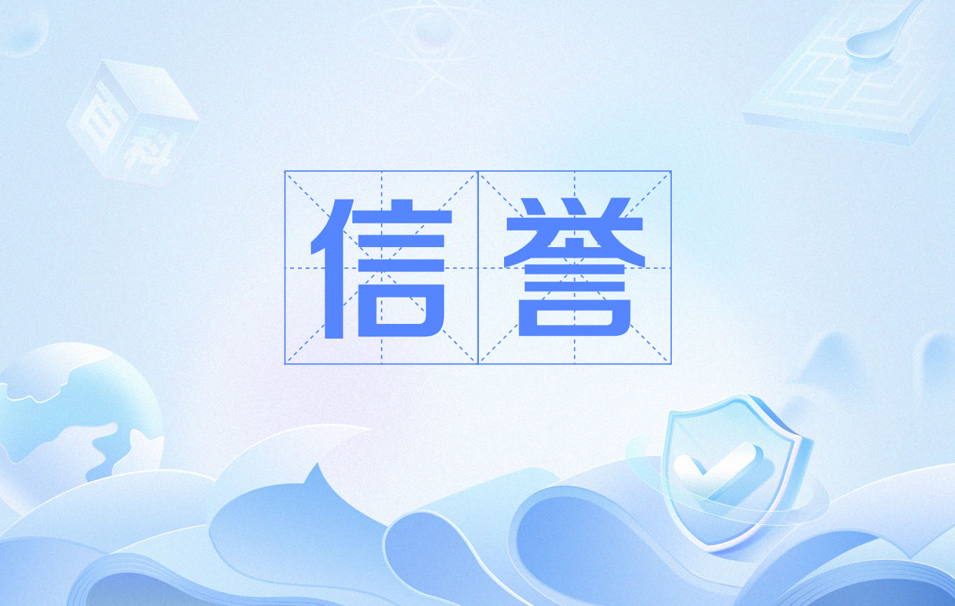 哪款蜘蛛池程序值得推荐